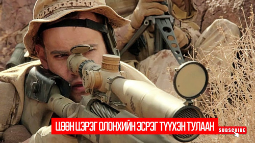 The Last Frontier (2020)